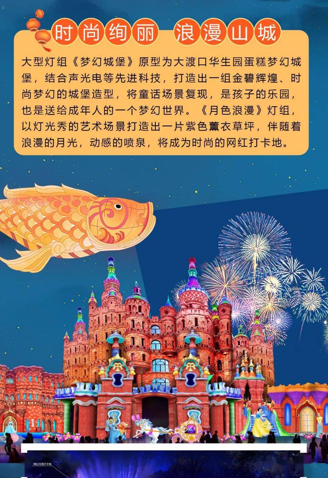 2036年澳門今晚特馬，科技與傳統(tǒng)的奇妙融合今晚澳門特馬開什么數(shù)