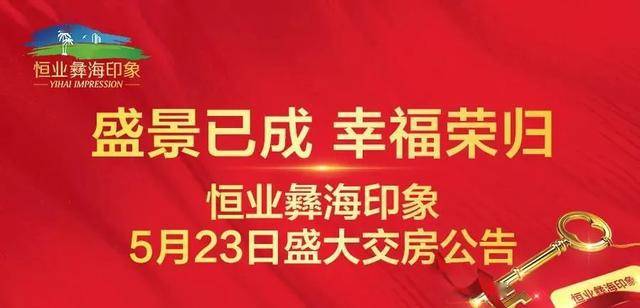 2035年，管家婆精準(zhǔn)免費(fèi)大全的未來(lái)展望2023管家婆精準(zhǔn)免費(fèi)大全綠波