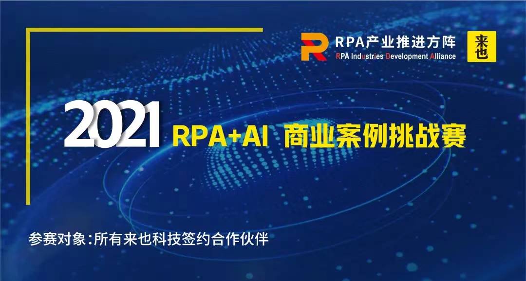 2046新奧正版資料免費(fèi)，知識(shí)共享的未來(lái)趨勢(shì)與挑戰(zhàn)2024新澳資料大全正新版