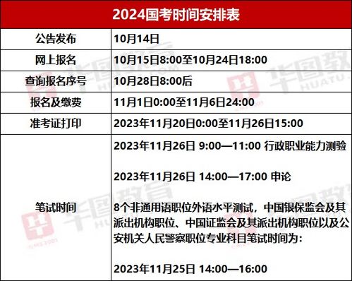2043年香港歷史開獎結(jié)果，回顧與展望2024香港歷史開獎結(jié)果是什么新澳門綜合走勢圖