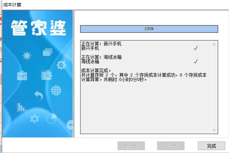 探秘管家婆一碼與白蛇圖壇，傳統(tǒng)文化的現(xiàn)代演繹