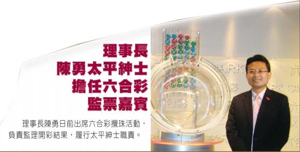 探尋香港2019年六開(kāi)彩票的神秘面紗2019年香港開(kāi)獎(jiǎng)記錄
