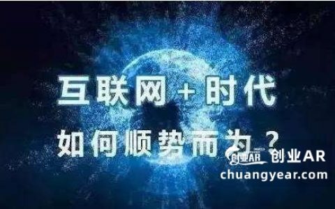 青春與創(chuàng)業(yè)的交響曲，我在510網(wǎng)賺論壇的故事
