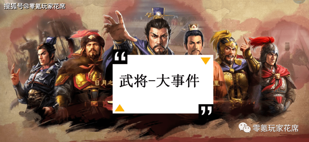 揭秘WW49-王中之王的傳奇故事與戰(zhàn)略意義ww4949王中王2024年o