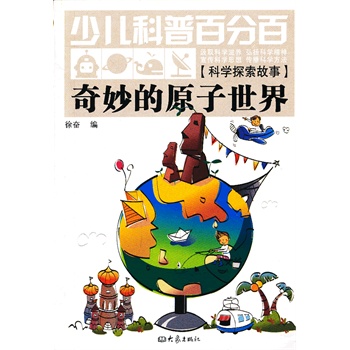 探索數(shù)字世界的奇妙之旅，揭秘www.7890123456abcxyzzyxwvutsrqponmlkjihgfedcba@gmailcom的神秘面紗7777788888精準(zhǔn)新傳真