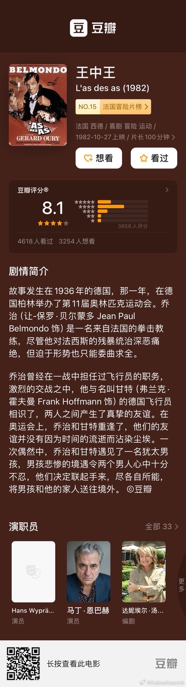 2049年王中王的展望—WW5137的未來藍(lán)圖ww4949王中王2024年o
