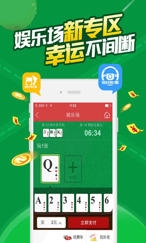 六開彩的魅力與理性對待—從數(shù)字中尋找生活的平衡六開彩開獎結(jié)果歷史記錄