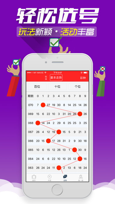 探索黃大仙的神秘世界，免費精準資料大全黃大仙精準資料免費大全二四六權威書枓