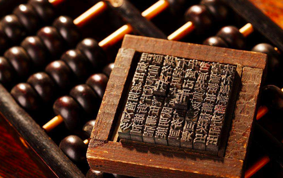 鐵算盤玄機(jī)，古老智慧與現(xiàn)代生活的奇妙融合鐵算算盤玄機(jī)網(wǎng)248383