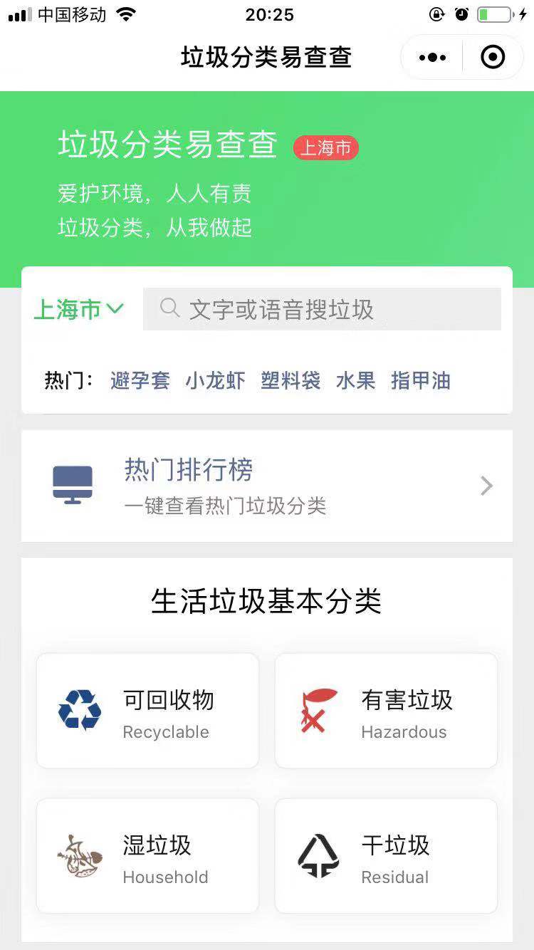 管家婆免費版資料大全，中小企業(yè)管理者的得力助手