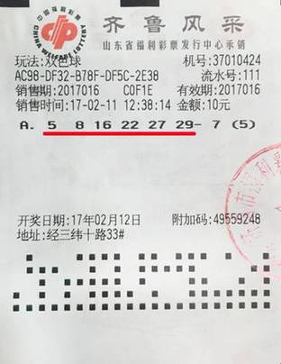 今晚六給彩10月27日第36期開獎結(jié)果揭曉，香港彩票的魅力與影響香港今晚六給大家:一彩開獎結(jié)果351212