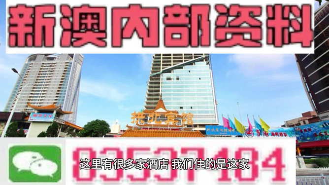 澳門精準資料，期期的精確洞察與未來展望新奧最精準免費大全