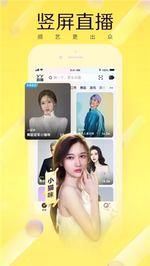 公司簡介 第62頁
