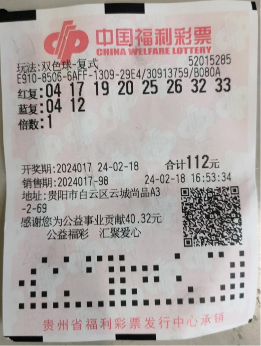 2019年今晚開獎(jiǎng)揭秘—理性看待彩票，享受生活樂趣的智慧選擇（注，特馬一詞在中文語境中并不常見于正式文章或新聞報(bào)道里描述彩票號(hào)碼，這里假設(shè)為對特定類型獎(jiǎng)項(xiàng)的一種非官方稱呼）2021年今晚開什么生肖特號(hào)碼