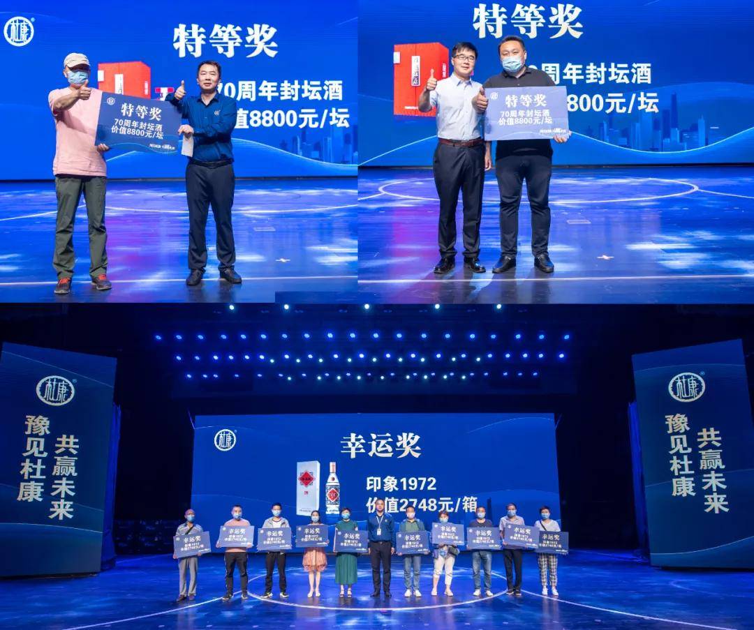2035年香港金多寶資料，重塑未來(lái)，共創(chuàng)輝煌香港金多寶免費(fèi)圖片資料