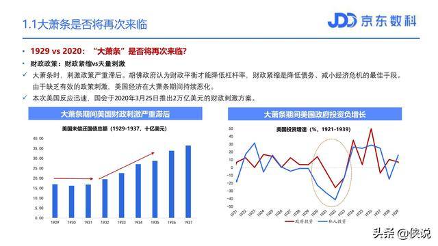 2035年，澳門未來彩票的數(shù)字化變革與透明化進(jìn)程2023澳門今晚開獎(jiǎng)結(jié)果記錄11期