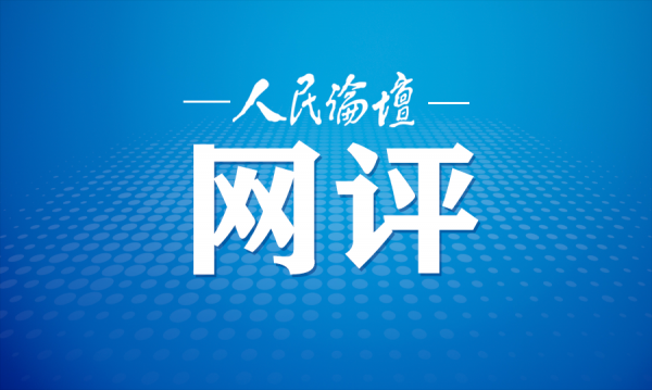 恢復128論壇網(wǎng)之家的意義與挑戰(zhàn)恢復118論壇網(wǎng)之家258cn的后果