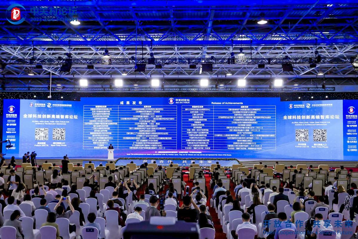 九五論壇，探索未來趨勢與智慧碰撞的舞臺九五論壇gm版本庫
