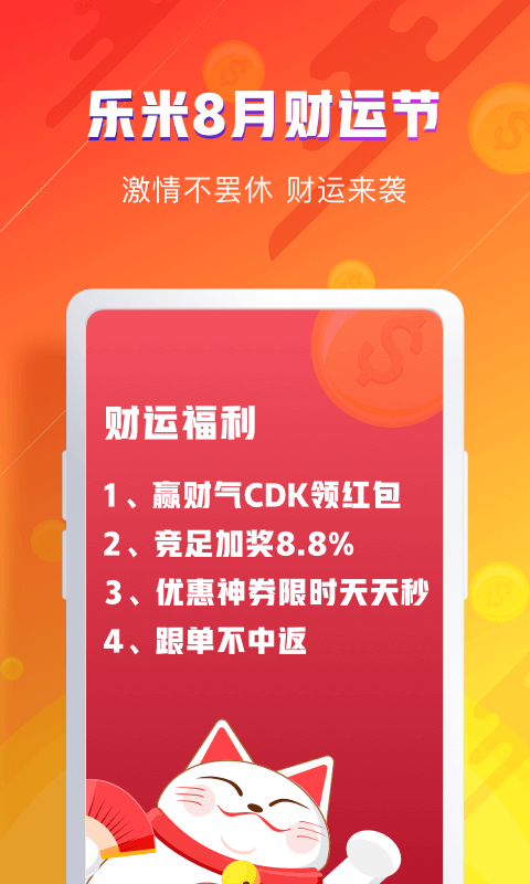 本港臺最快報碼開獎結(jié)果—揭秘香港彩票的魅力與挑戰(zhàn)本港臺最快開獎報碼時