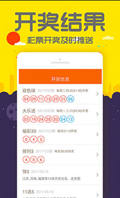 管家婆一肖二碼，最早出圖揭秘與現(xiàn)代應(yīng)用管家婆一馬中特馬