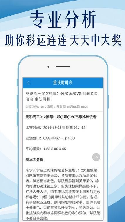 探索新澳好彩與郢中白雪的奇妙世界，免費資料查詢之旅新奧最精準免費提供