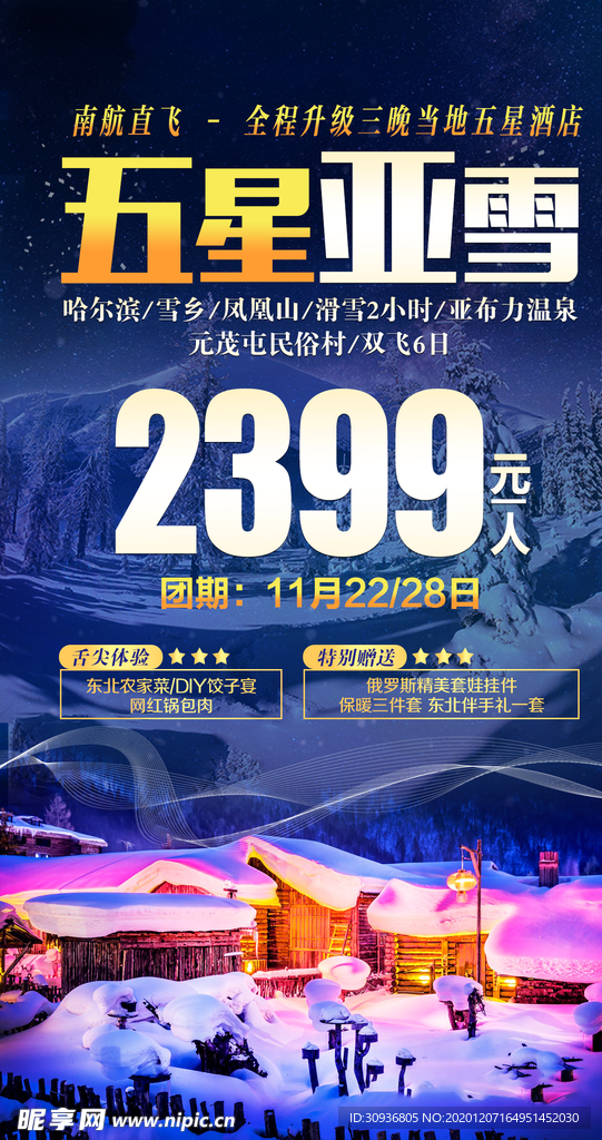 探索2046，香港圖庫(kù)免費(fèi)資料大全的奇妙之旅2024香港圖庫(kù)免費(fèi)資料大全看,廣西草頭詩(shī)