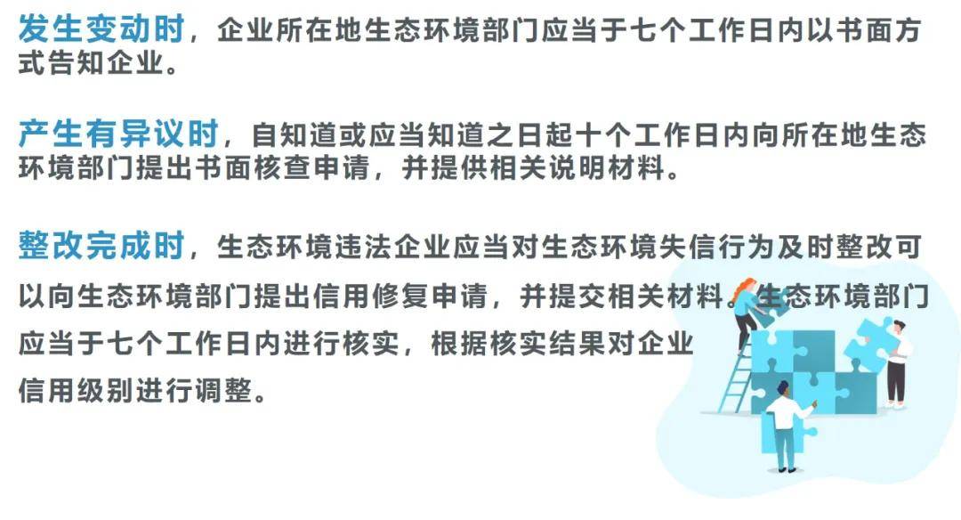 管家婆20-4新澳正版資料，重塑企業(yè)管理的未來