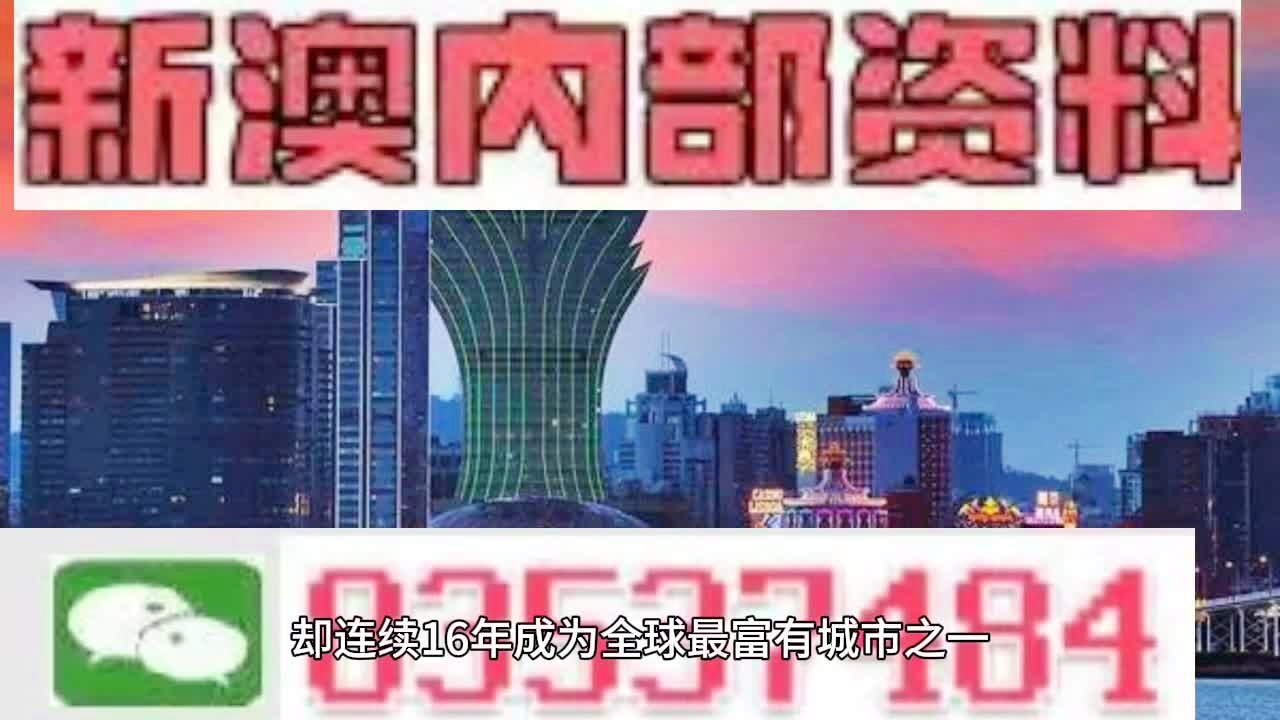 2036年，澳門正版資料免費公開的未來展望2023年澳門正版資料免費公開官方版