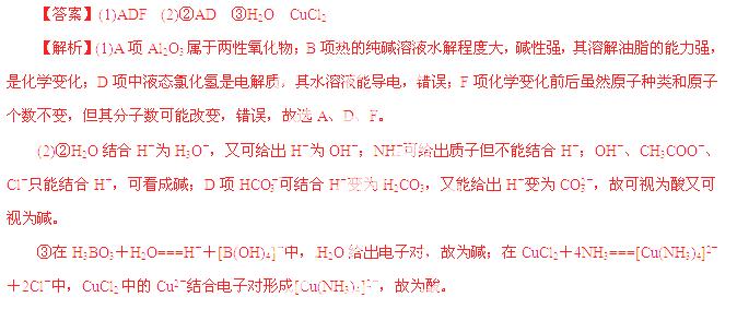 中的‘被誤寫(xiě)為CC’實(shí)際應(yīng)為 C）944cc精選料944cc7455