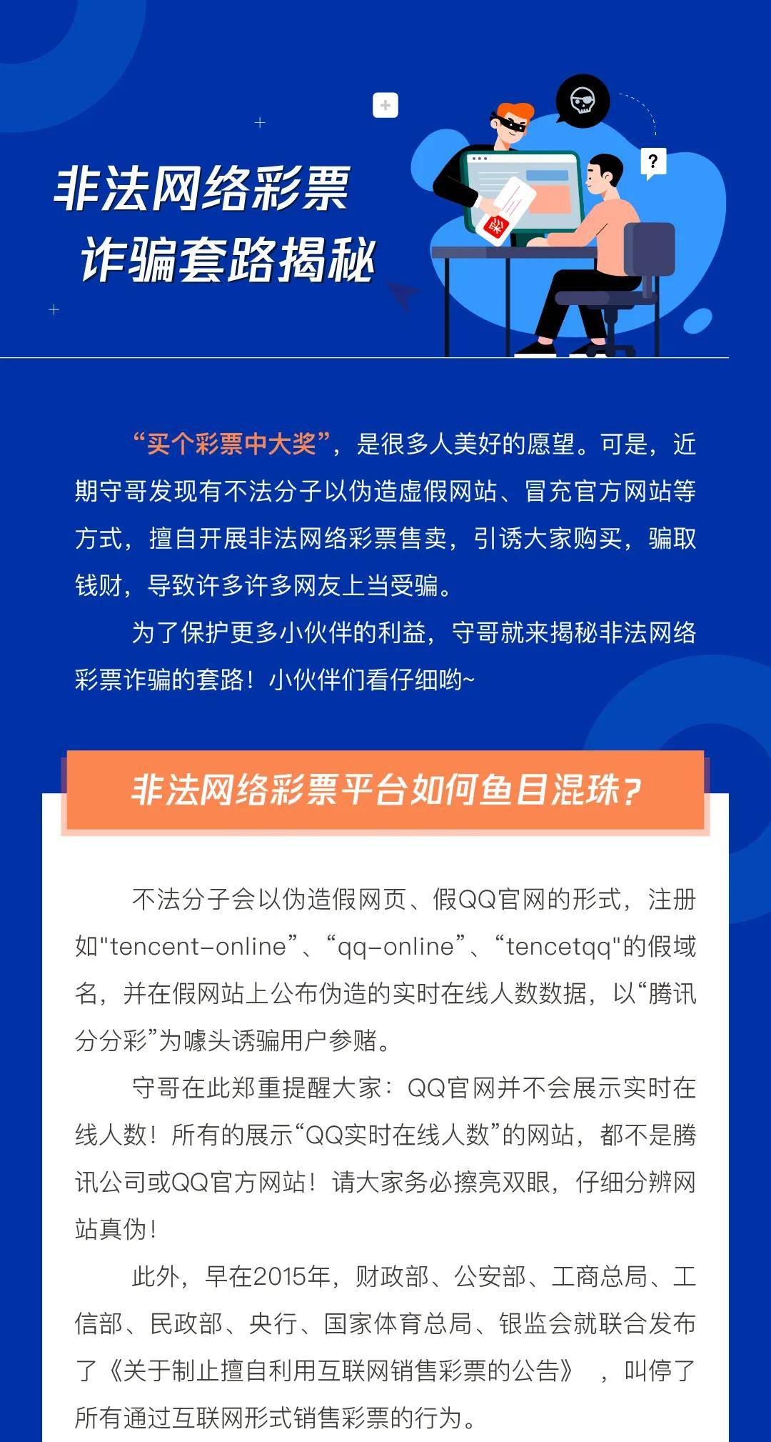 彩富網(wǎng)免費資料大全，與您同行在財富探索的征途上彩富網(wǎng)彩票與你同行天下彩