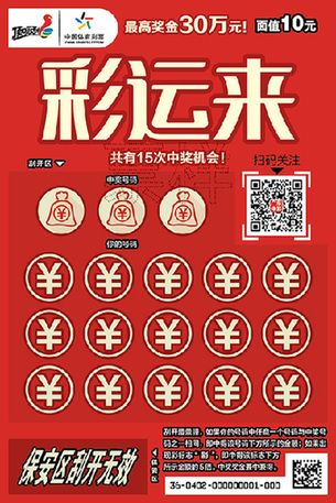 探索新粵彩100，廣東彩票市場的創(chuàng)新與未來新粵彩1000財富贏家