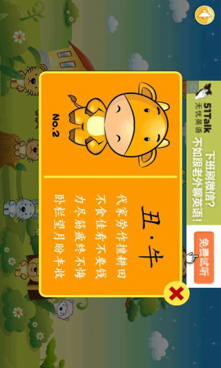 2048澳門正版資料大全，生肖卡揭秘與玩法指南2024澳門精準正版免費