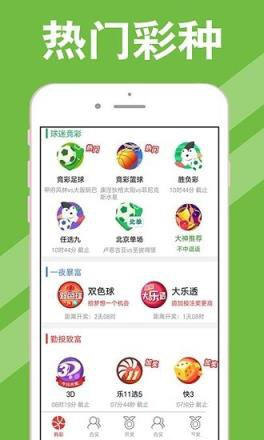 澳門資料 第60頁