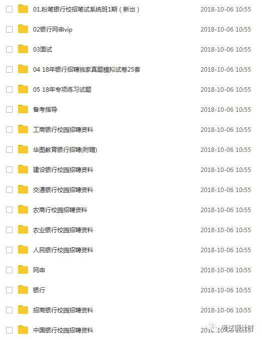 2019年正版免費(fèi)全年資料大全，解鎖知識(shí)，共享未來正版免費(fèi)全年資料大全2019年 視頻