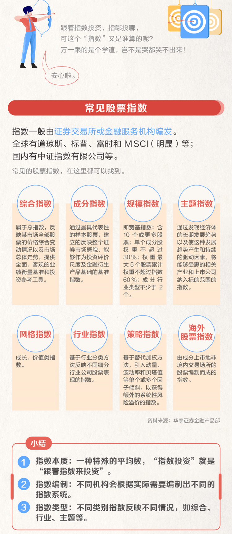 2019-全年度資料免費大全，解鎖知識，共享未來2021全年資料免費大全下載劉伯溫