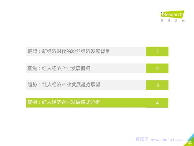 2049，澳門免費(fèi)資料查詢的未來(lái)展望2o21年澳門資料大全