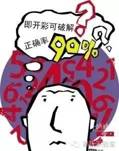今日特馬，揭秘彩票背后的數(shù)字游戲與心理博弈今天特馬開什么號碼