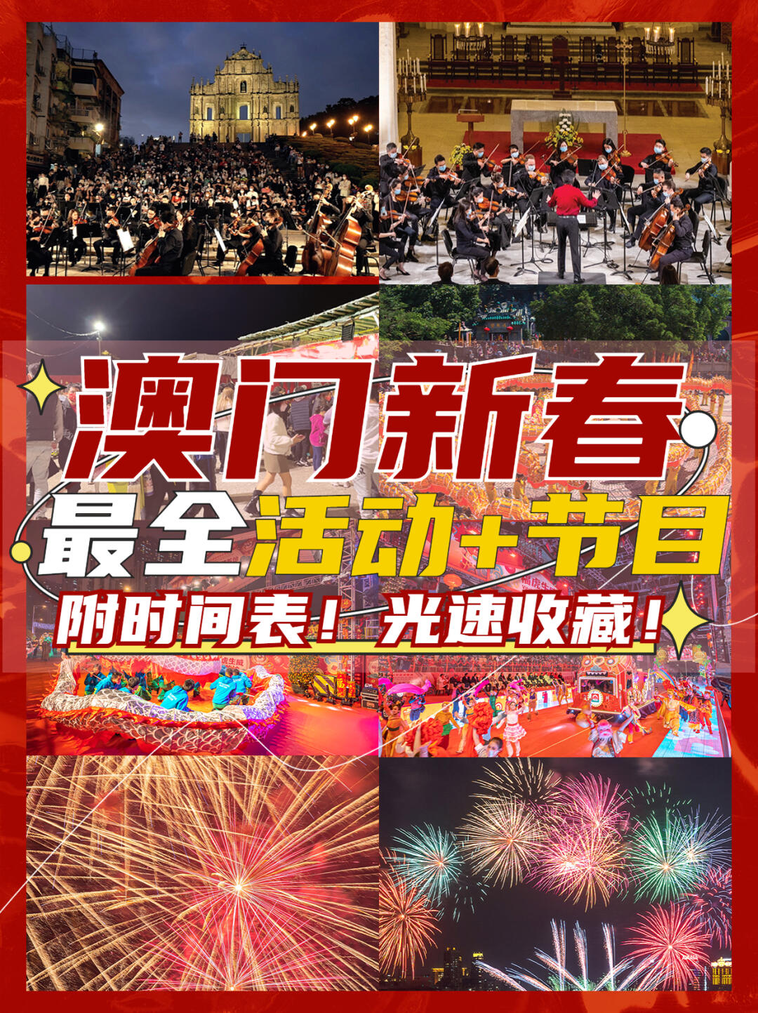 香港資料 第60頁