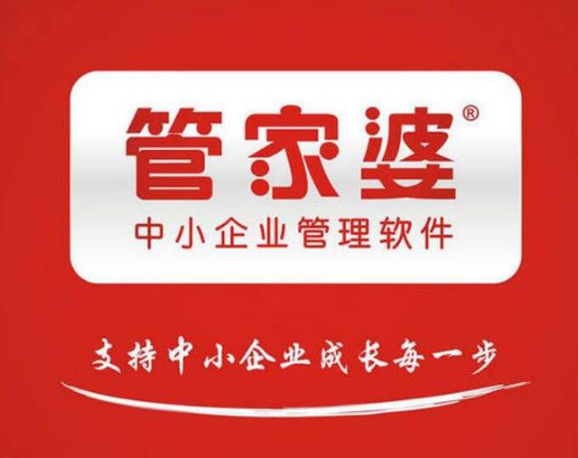 管家婆天天好資料大全，打造高效管理與生活助手管家婆天天彩免費資十件大全