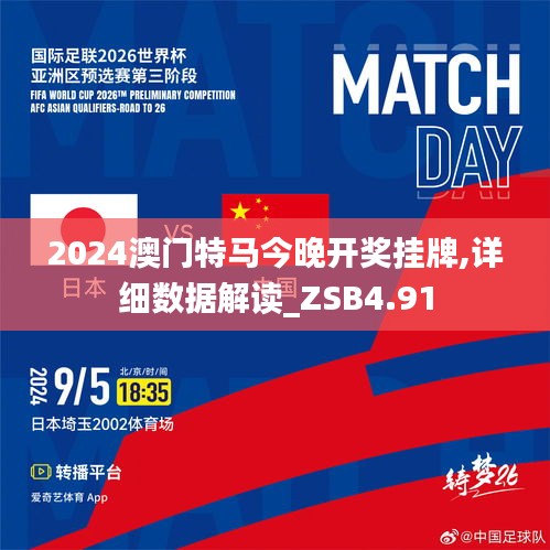 今晚特馬開獎，揭秘幸運的瞬間今晚已開特馬開獎結果一