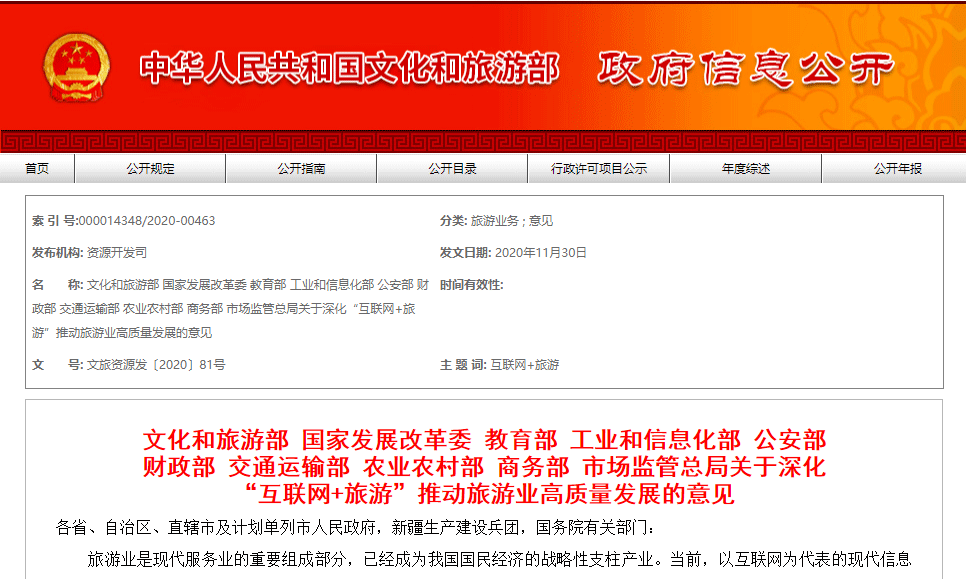 管家婆一碼與四柱預(yù)測(cè)，傳統(tǒng)智慧在現(xiàn)代的融合