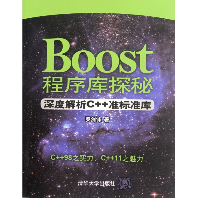 探索未來，新澳姿料大全204正版深度解析新澳姿料大全正版五行王2024
