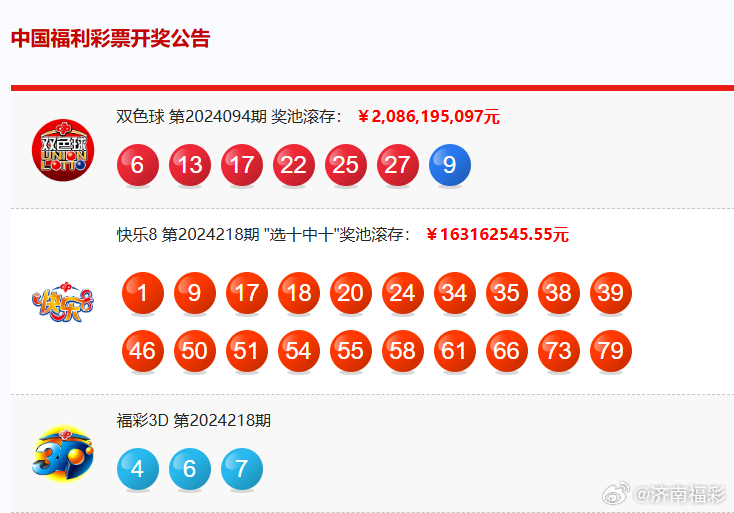 203年新澳彩開獎結(jié)果與記錄查詢，透明、公正的購采體驗澳彩開獎結(jié)果2021年