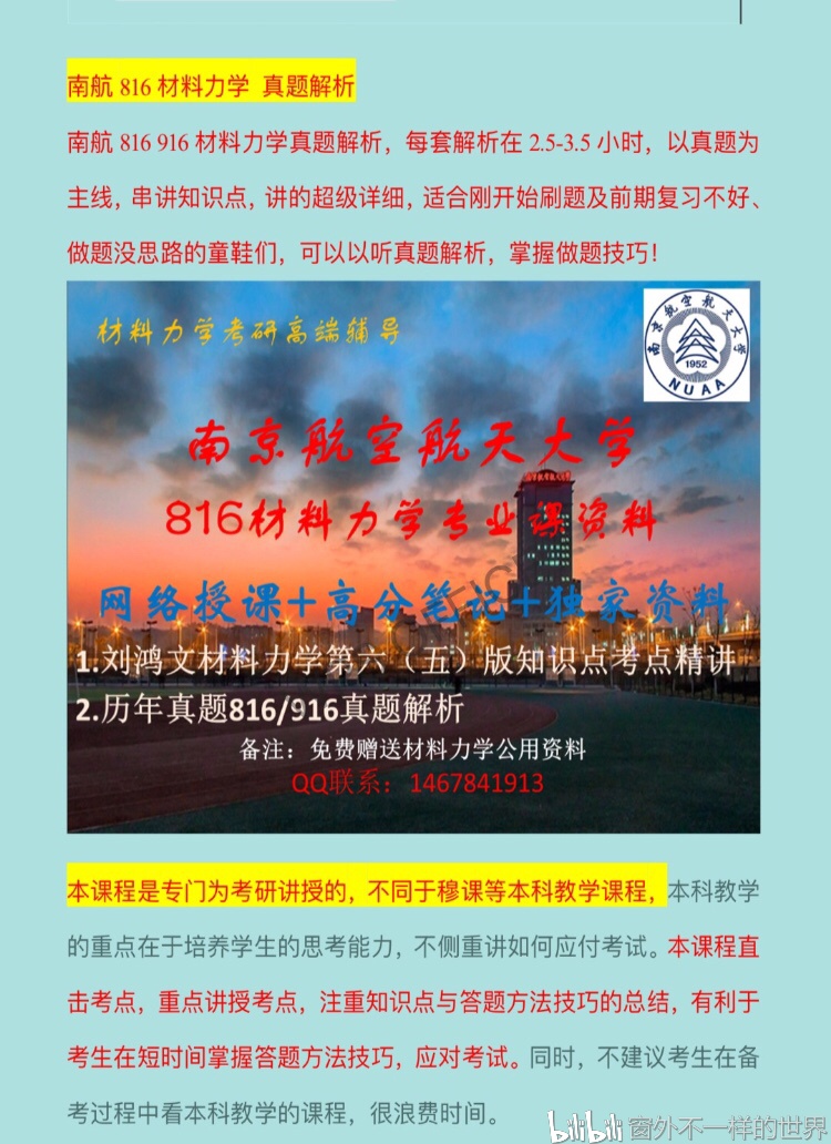 全面的信息