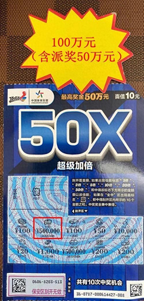 探索王中王的秘密—揭秘52.0論壇的獨特魅力王中王555525論壇2021