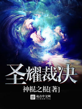 4876鐵算結(jié)果，一場關(guān)于命運(yùn)與抉擇的奇幻小說4887鐵算結(jié)果開獎結(jié)果小說 192.168.0.1