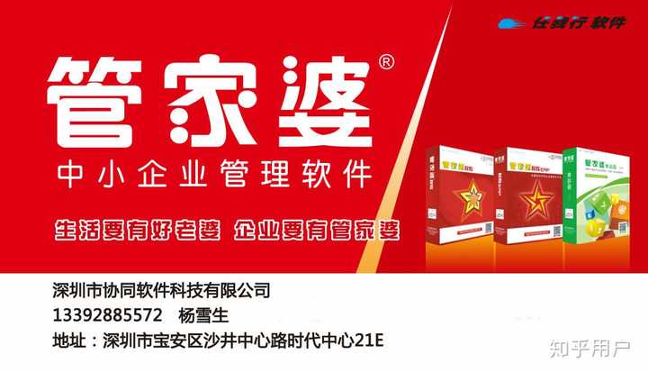 1 回望歷史之根管家婆1肖中特