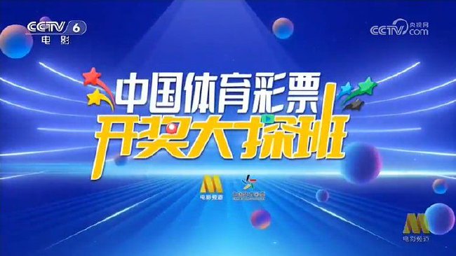 探索香港今期開獎結(jié)果，揭秘彩票背后的故事與影響香港今期開獎結(jié)果是什么一開什么號