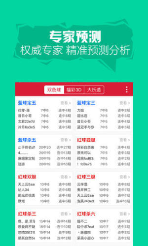 藍(lán)月亮精選料，天天好彩，正版之選藍(lán)月亮精選免費(fèi)精料天天好