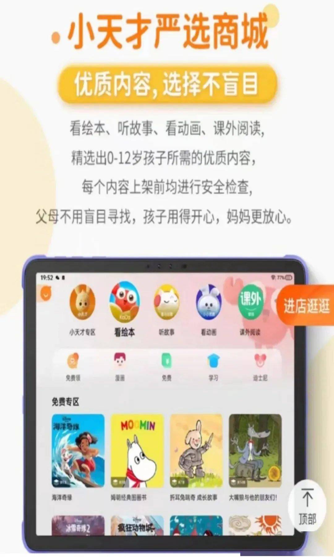 探尋二四六天天好彩，精選資料圖片的奧秘